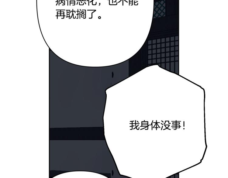 第49话 大胆求爱63