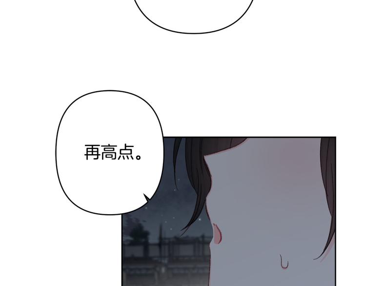 第40话 我们成亲吧42