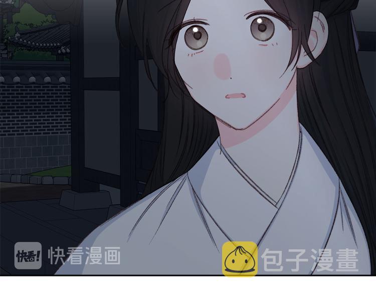 第40话 我们成亲吧87