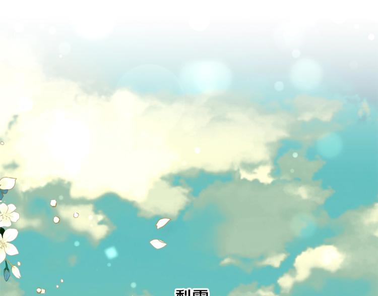 第5话 家的温暖15