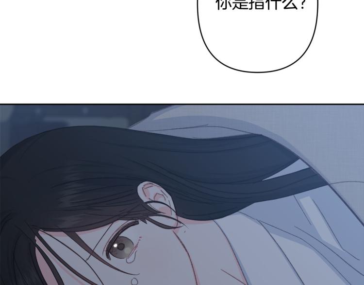 第47话 互相依偎84