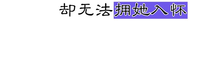 序章 萌娃催婚团出动！16