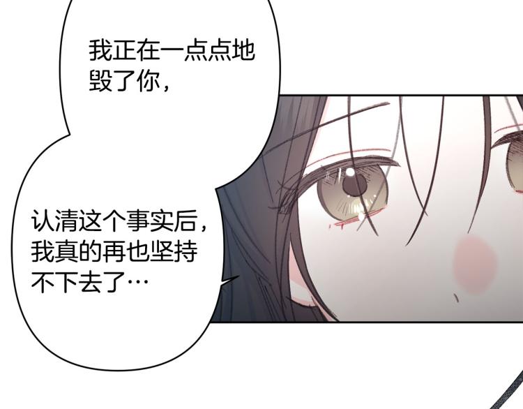 第一季完结 狠心放手87