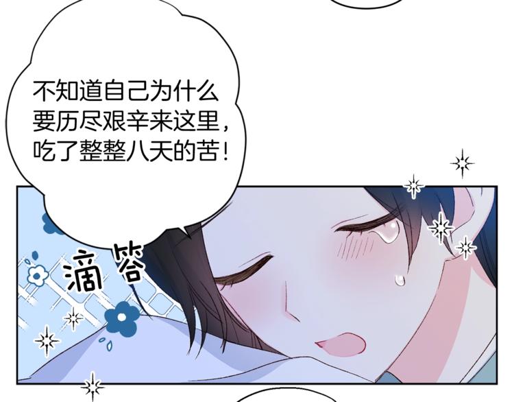 第6话 月下谈心124