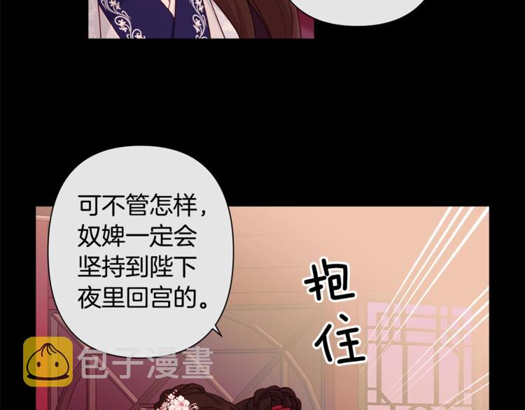 第1话 逃亡的公主4