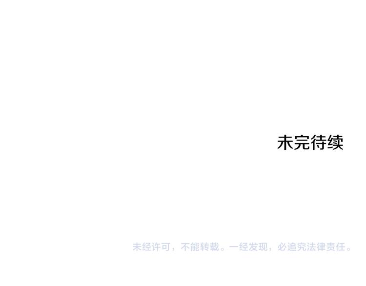 第40话 我们成亲吧147