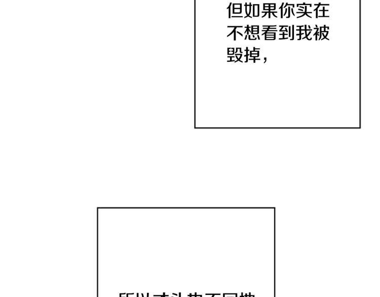 第一季完结 狠心放手148