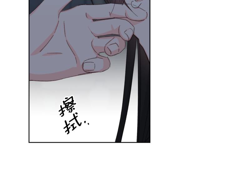 第47话 互相依偎119