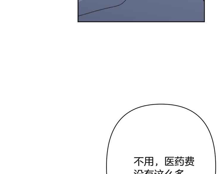 第37话 患难见真情59