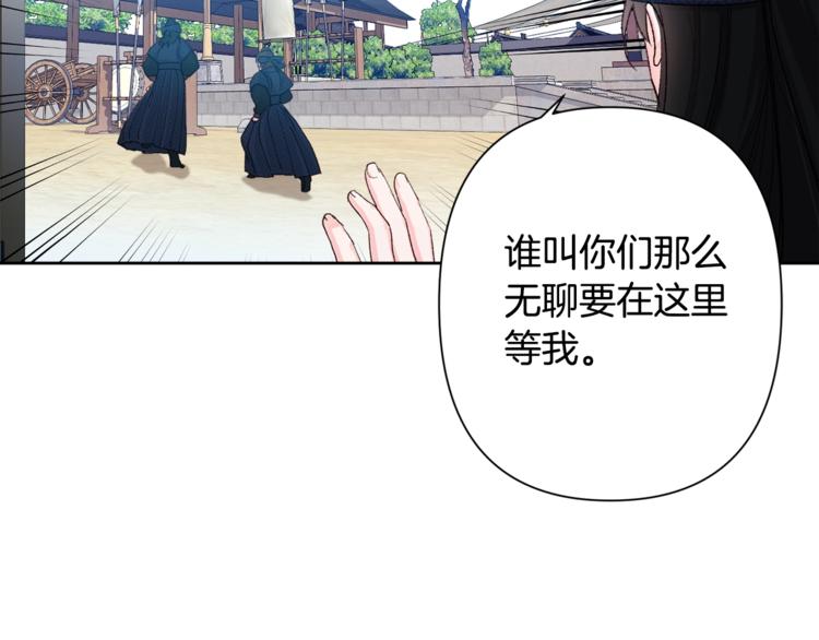 第1话 逃亡的公主123