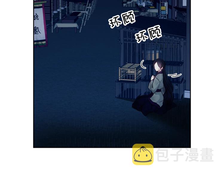 第1话 逃亡的公主25