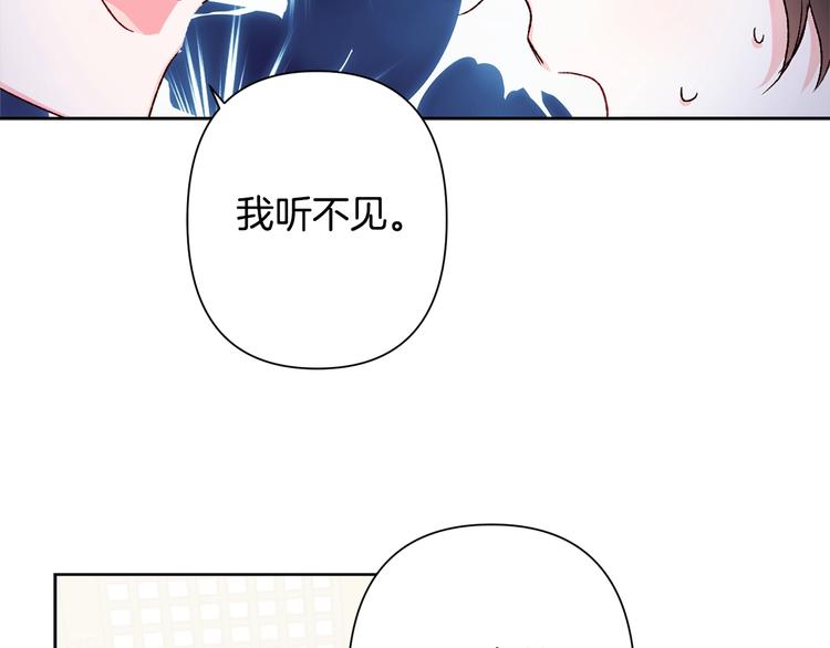 第1话 逃亡的公主151