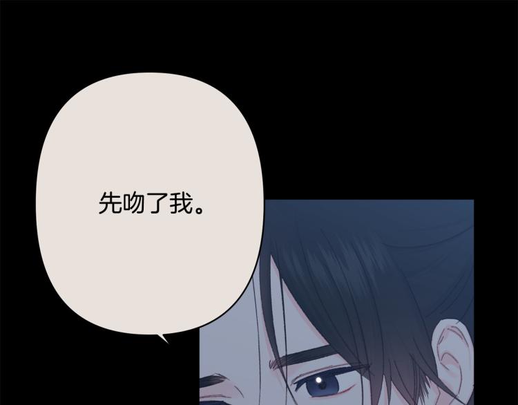 第49话 大胆求爱127
