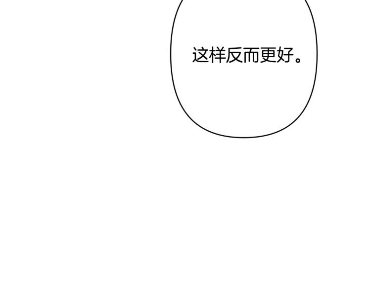 第47话 互相依偎81