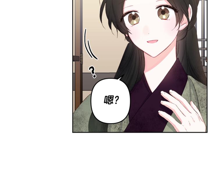 第1话 逃亡的公主100