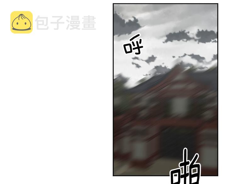 第41话 公然抢人98