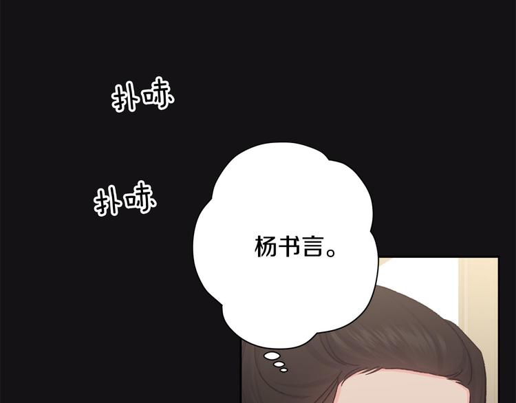 第42话 早有渊源57