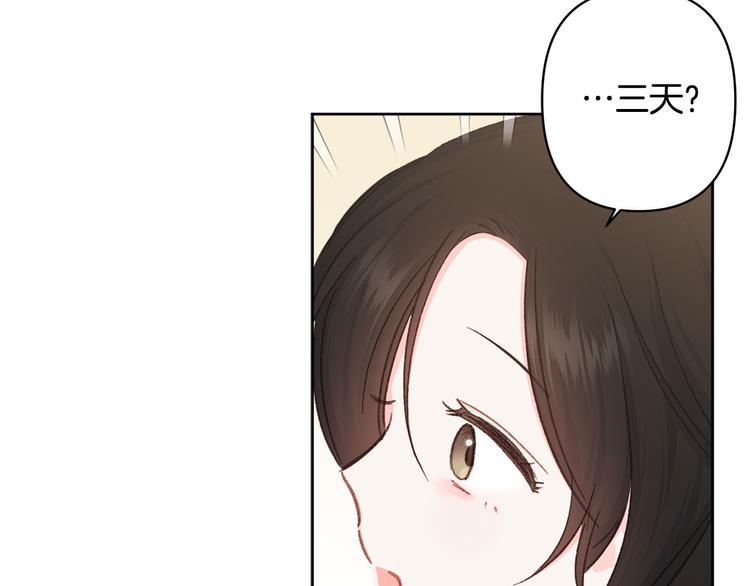 第36话 悲惨身世64