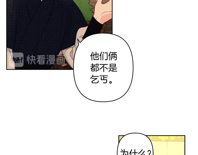 第5话 家的温暖55