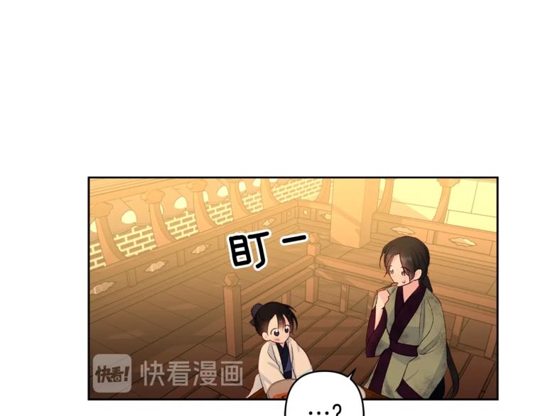 第5话 家的温暖43