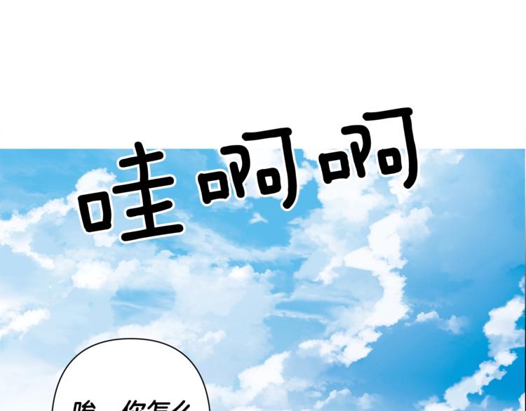 第1话 逃亡的公主40