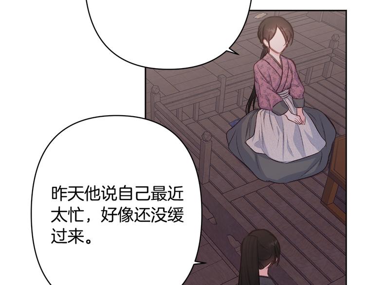 第38话 发糖啦～93
