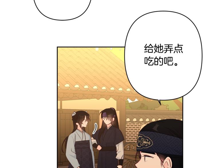 第4话 初见萌娃92