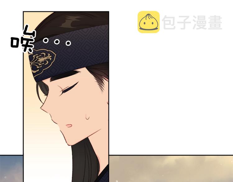 第4话 初见萌娃39