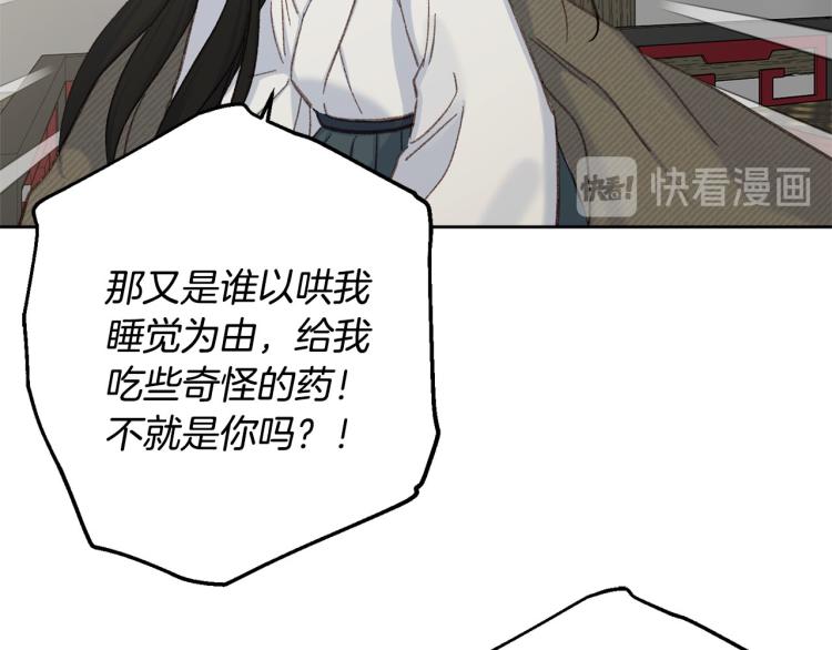 第45话 放弃一切11