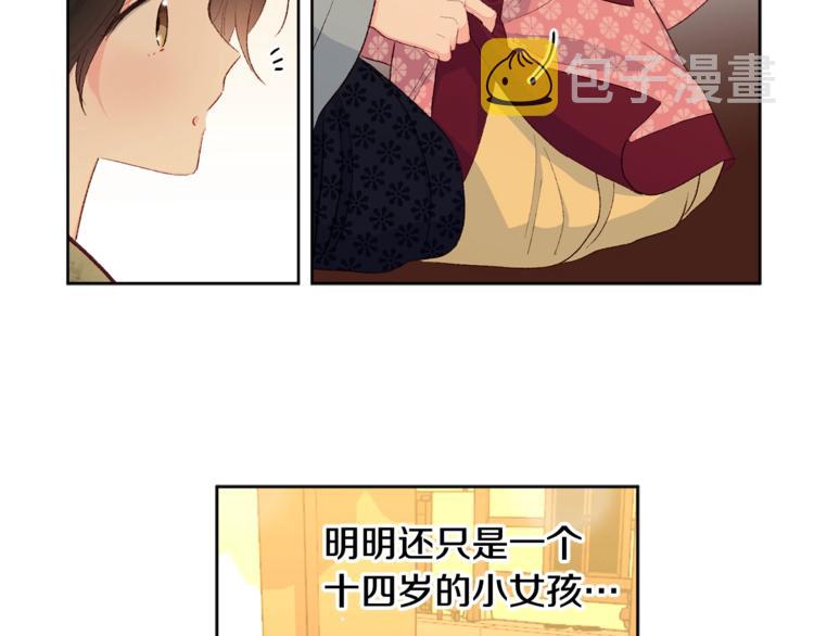 第5话 家的温暖7