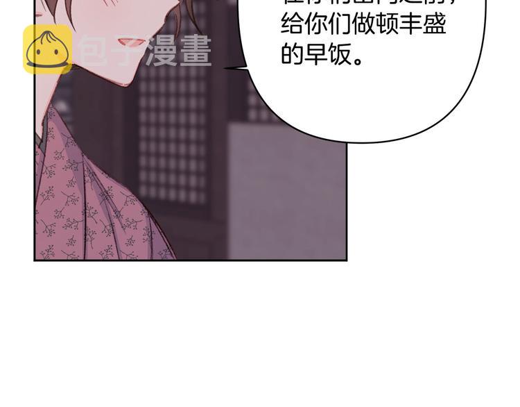 第38话 发糖啦～111