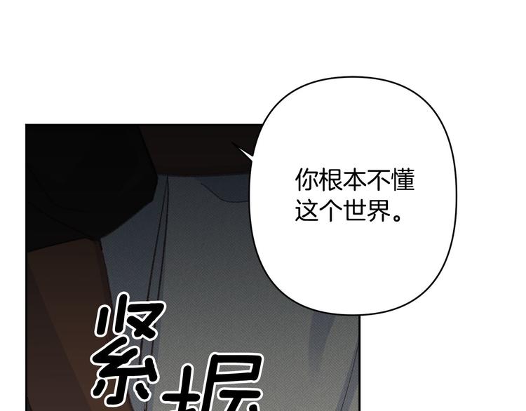 第35话 认清自己的心50