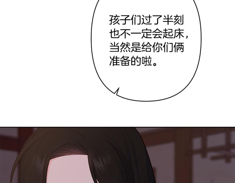 第38话 发糖啦～80
