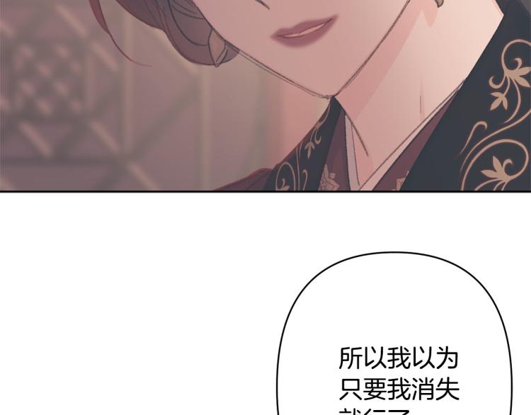 第47话 互相依偎100