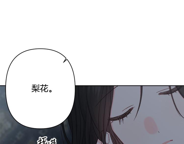 第42话 早有渊源7