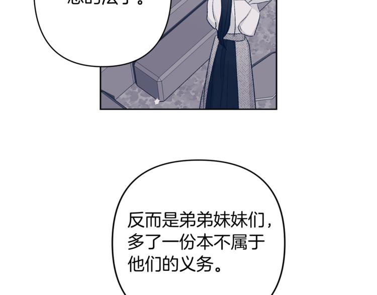 第7话 家务无能114