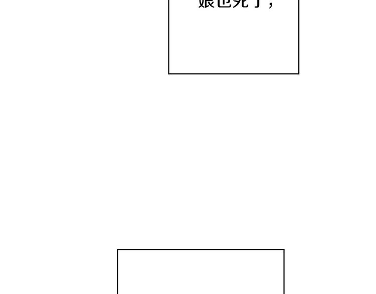 第39话 甜蜜情话13