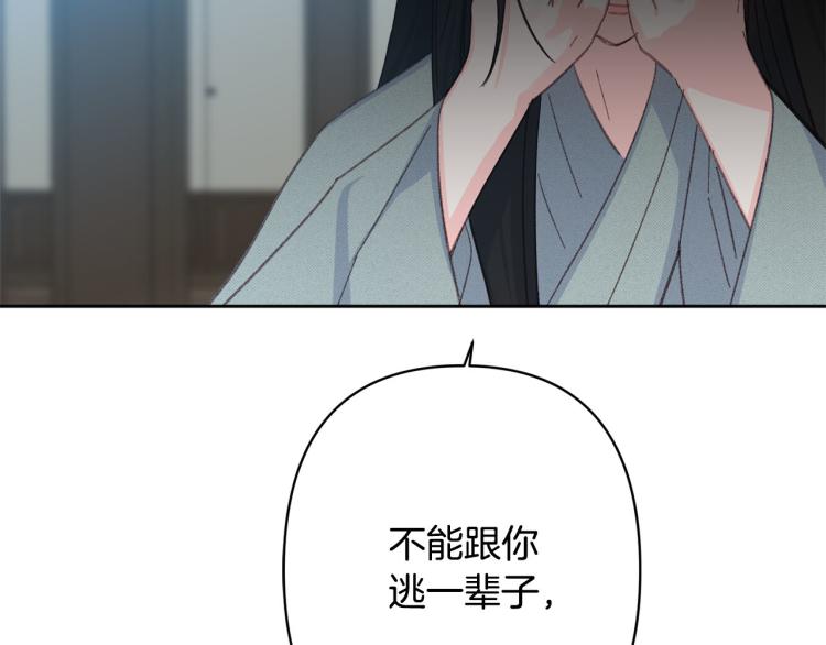 第一季完结 狠心放手33
