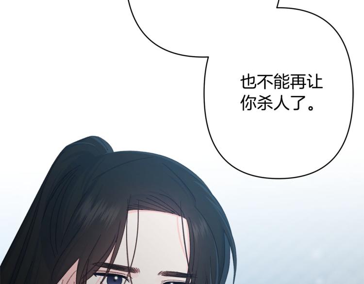 第一季完结 狠心放手34