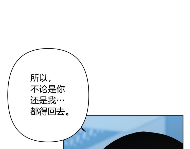 第一季完结 狠心放手44