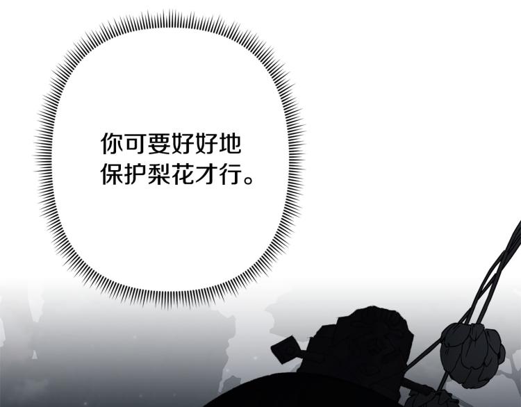 第46话 带你回家137