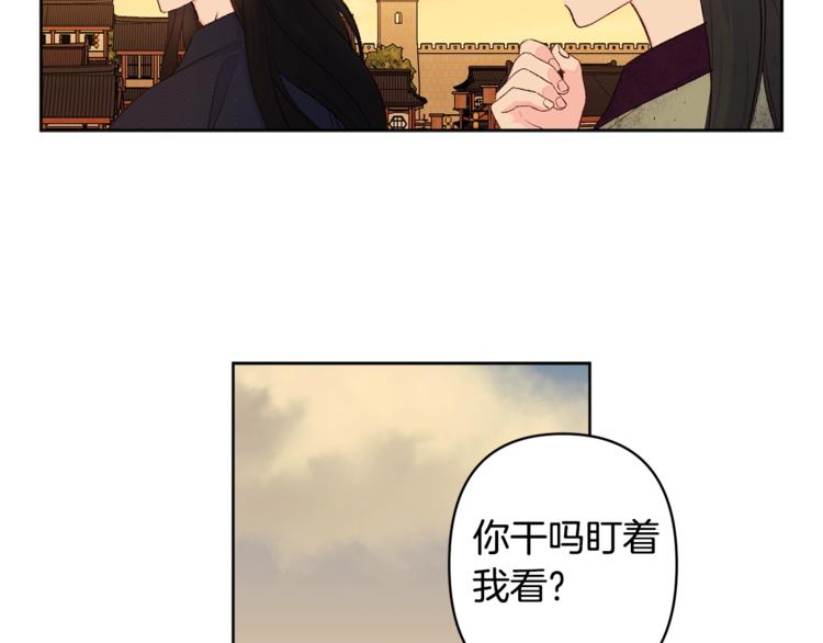第4话 初见萌娃35