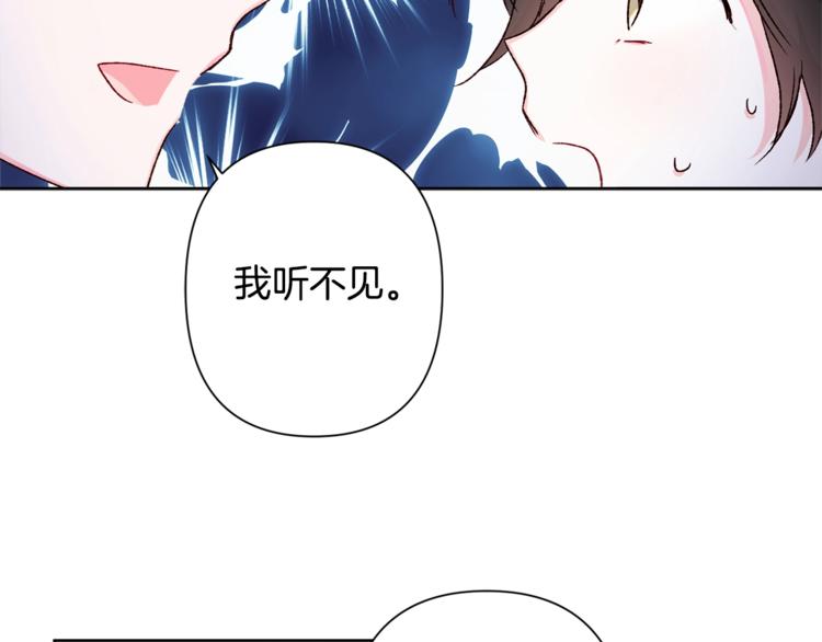 第2话 装傻充愣20