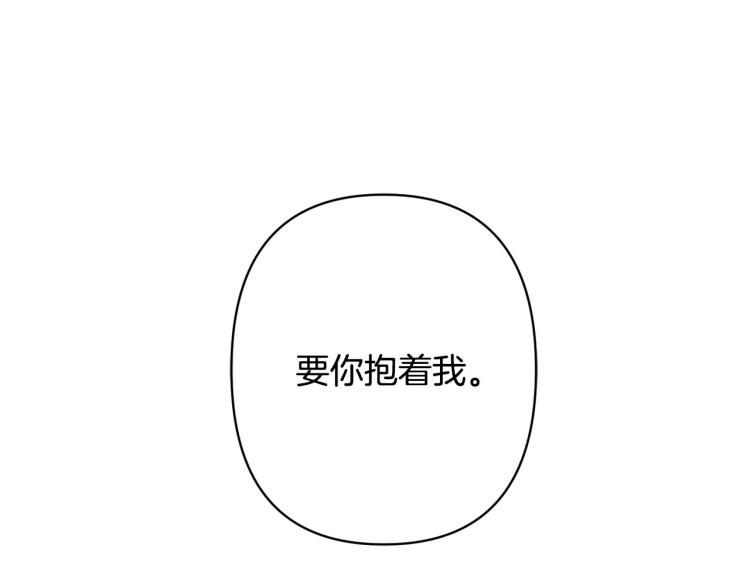 第49话 大胆求爱44