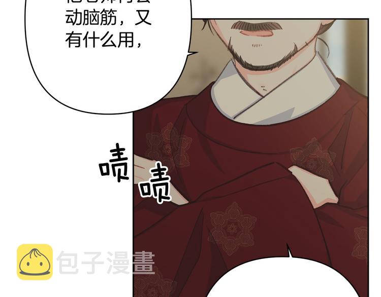 第34话 舅舅出马128