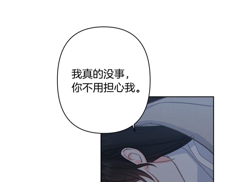 第47话 互相依偎74