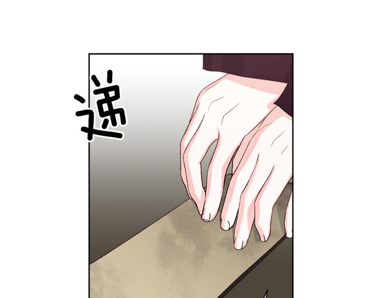 第1话 逃亡的公主138