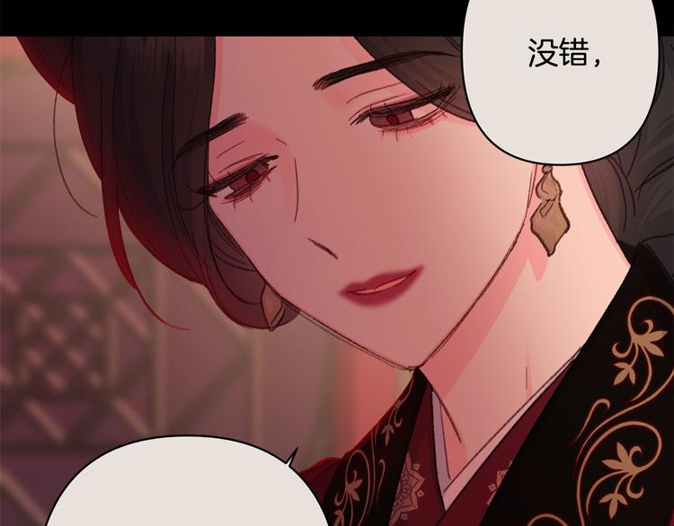 第36话 悲惨身世9