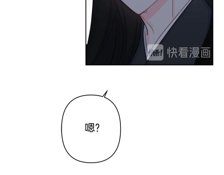第49话 大胆求爱69