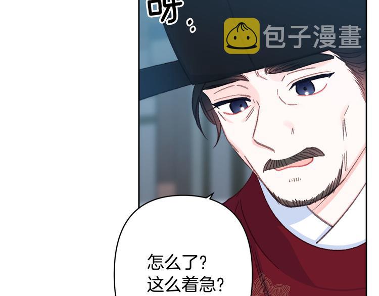 第34话 舅舅出马38